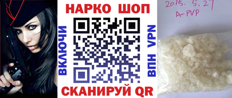 Купить закладку Бронницы А ПВП  ГАШ  Бутират  блэк спрут как войти  Бошки Шишки 