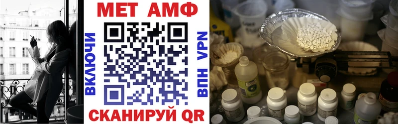 АМФ VHQ  блэк спрут рабочий сайт  Бронницы 
