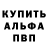 ГЕРОИН белый Geshi