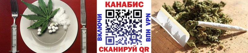 Еда ТГК марихуана  мега ССЫЛКА  Бронницы 
