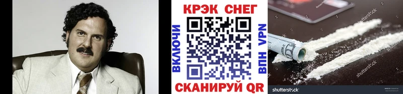 это Telegram  Бронницы  COCAIN 99% 