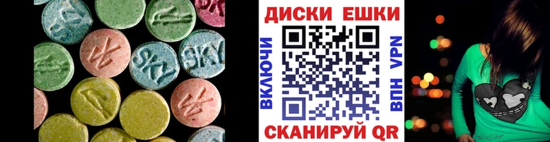 ЭКСТАЗИ Cube  купить наркотик  OMG ССЫЛКА  Бронницы 