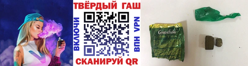что такое   Бронницы  ГАШ Cannabis 