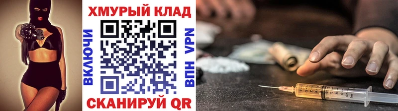 Героин афганец  shop формула  Бронницы 