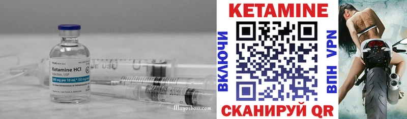магазин  наркотиков  Бронницы  КЕТАМИН ketamine 