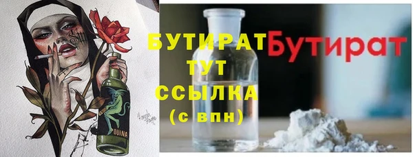 гидра Армянск