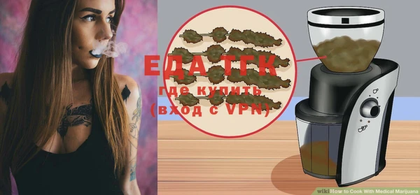 экстази Балахна