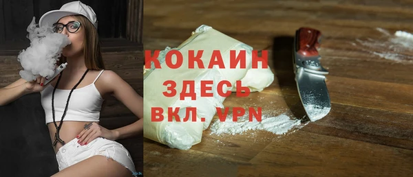 mdpv Балабаново