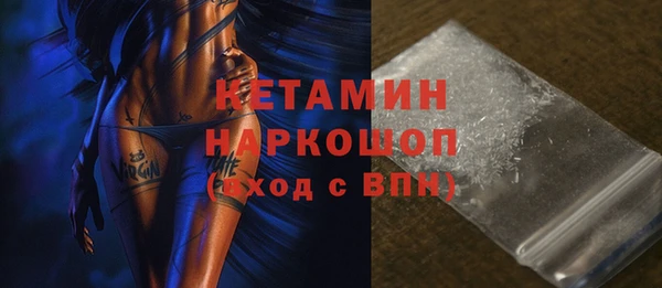 бутик Баксан