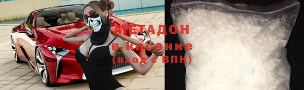 бутик Баксан