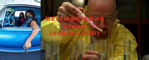 гидра Армянск