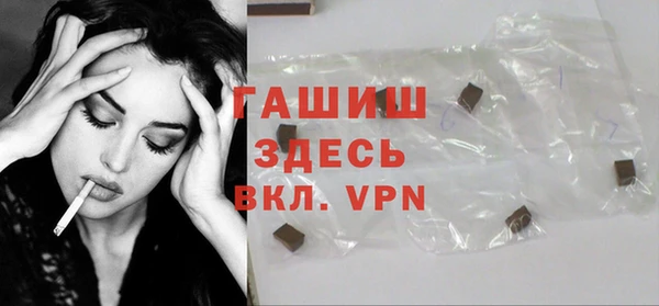 бутик Баксан