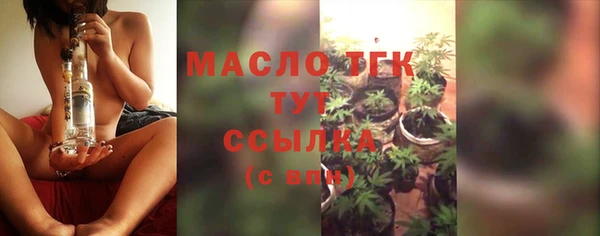 ГАЛЛЮЦИНОГЕННЫЕ ГРИБЫ Няндома