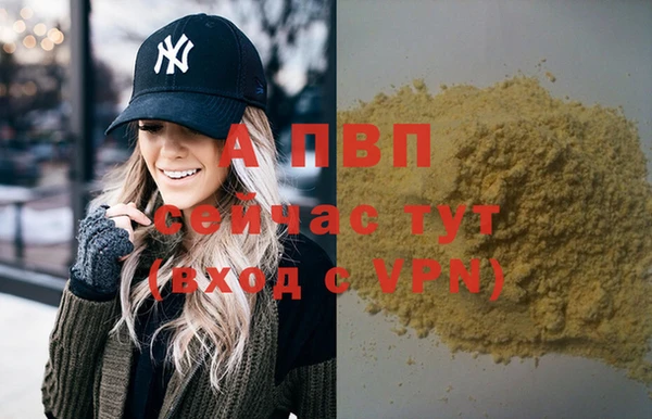 mdpv Балабаново