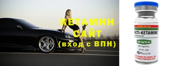 бутик Баксан
