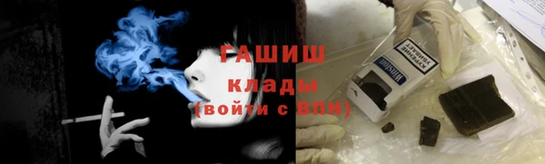 экстази Балахна