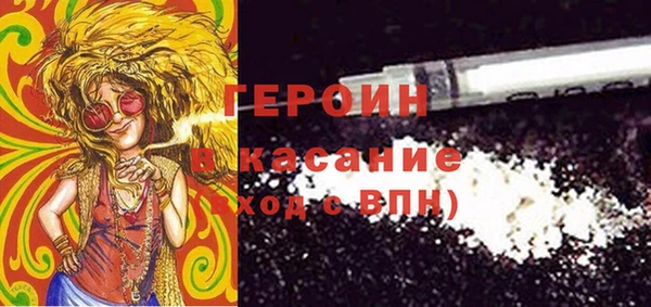 ALPHA-PVP Аркадак