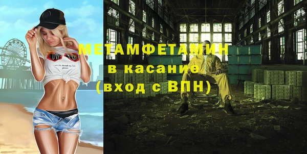 бутик Баксан