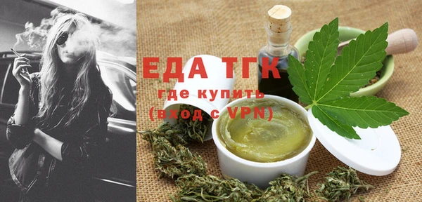 бутик Баксан