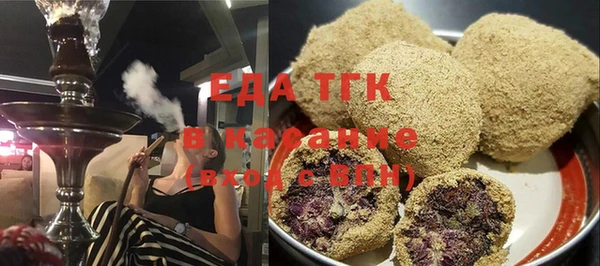 экстази Балахна