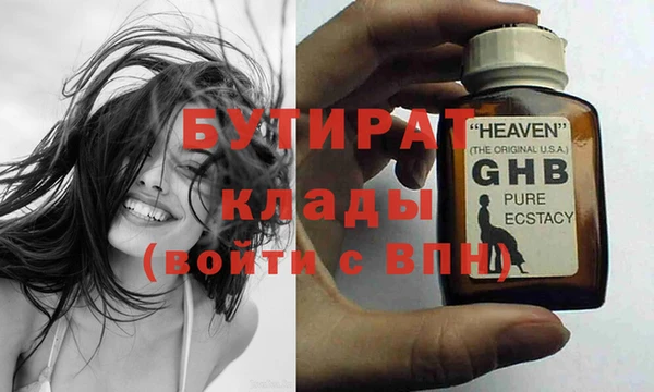 экстази Балахна