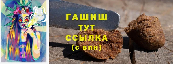 бутик Баксан