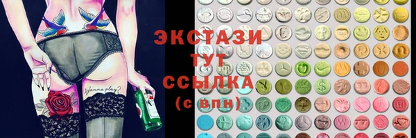 бутик Баксан