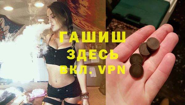 экстази Балахна