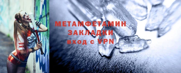 mdpv Балабаново