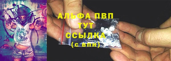 экстази Балахна