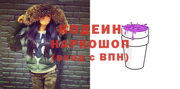 экстази Балахна