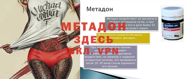 экстази Балахна
