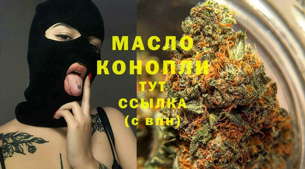 экстази Балахна