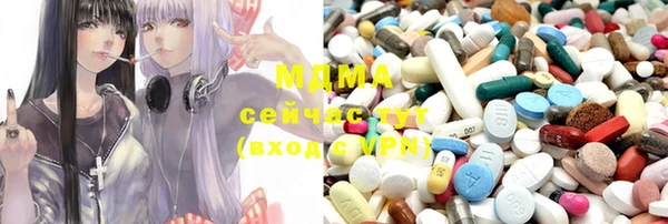 экстази Балахна