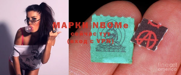 экстази Балахна