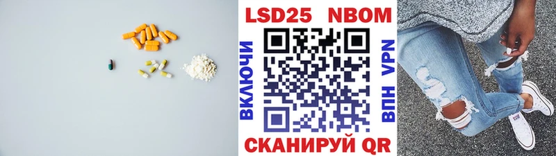 ЛСД экстази кислота ОМГ ОМГ Бронницы