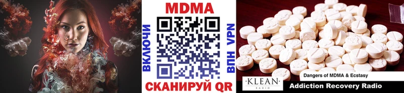 blacksprut вход  купить наркотик  Бронницы  MDMA VHQ 